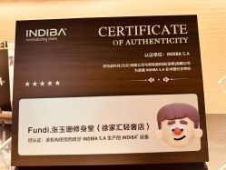 -Fundi张玉珊修身堂·indiba·BTL科技瘦身