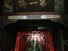 -兰州黄河桥梁博物馆