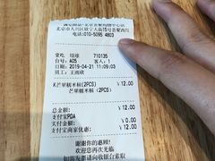 -满记甜品(荟聚购物中心店)