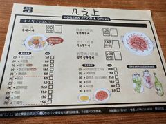 -几之上韩国小食