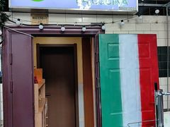 -后厨意餐La Cucina(外交公寓店)