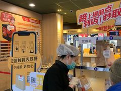 -麦当劳(双榆树店)