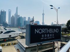 -北外滩滨江绿地