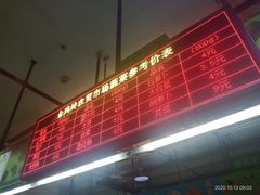 -金鸡岭农贸市场