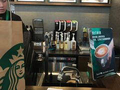 -星巴克(舟山蜈蚣峙店)