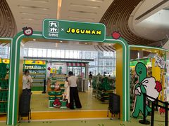 -九木杂物社(中心店)