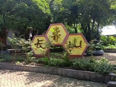 -叠彩山景区