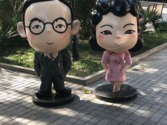 -静园(和平区)