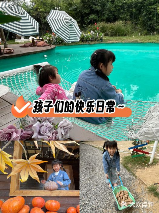 HERRE·FARM 赫尔露营农场·团建聚会包场图片