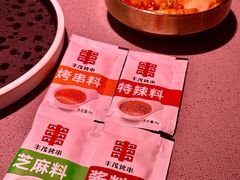 -丰茂烤串(全国首店)
