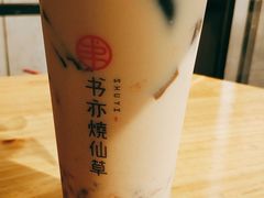 -书亦烧仙草(中南荟店)