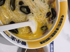 -粉小主·贵州酸汤牛肉粉(南京仙林金鹰店)