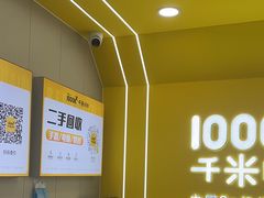 -千米手机电脑维修回收(力波九坊店)