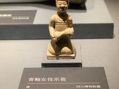 -四川博物院