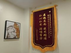 -美迦爱-牙专科·兔科·骨科诊疗中心(北苑店)