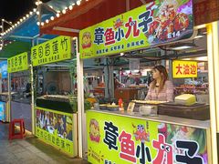 -塔湾兴顺国际观光夜市