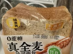 -味多美蛋糕(洋桥店)