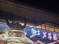 -芦苇荡·酸汤鱼(回龙观店)