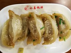 -小姜锅贴(凤凰街店)