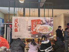 -回民餐厅(红旗路店)