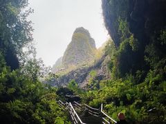 -百魔洞景区
