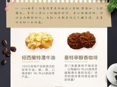 -珍妮曲奇聪明小熊(上环店)
