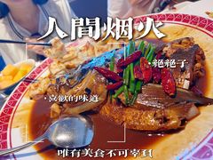-旺顺阁·北京菜(北辰上品+)