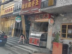 门面-豫章猪手王(蛤蟆街店)