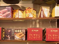 -御清斋总店(天一街店)