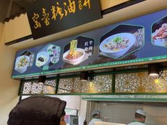 -黑窑厂糖油饼烤鸭·清真菜(旗舰店)