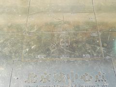 景点-景山公园