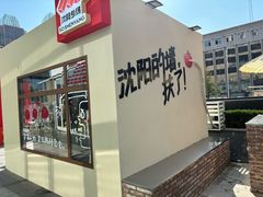 -沈阳铁西万象汇