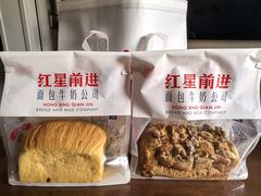-红星前进面包牛奶公司(五道口购物中心店)