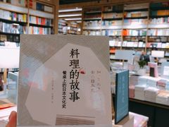 -覔书店(壹方城店)
