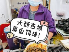-内涵饵块