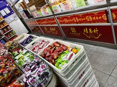 零售区-桂香村(护国寺店)