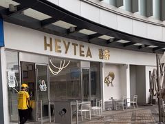 -喜茶(广州荔湾领展广场店)