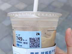 -瑞幸咖啡(艺树家工场店)