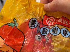 -海底捞火锅(旭辉MALL店)