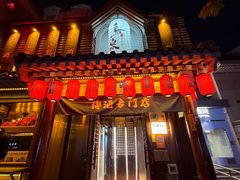 -鸟泉居酒屋·烧鸟·酒馆(百子湾店)