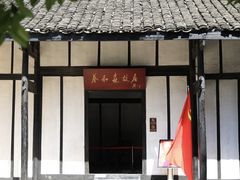 -岳麓山风景名胜区