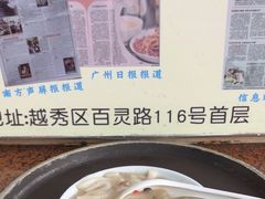-老西关濑粉(文明路店)