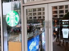 门面-星巴克(南京狮子桥店)