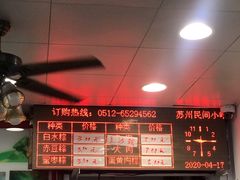 -赵记粽子(司前街店)