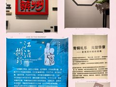 -安徽博物院新馆