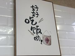 -米纸越南小馆(金鹰世界店)