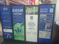 -迪卡侬(越秀公园店)