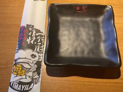 -一麻一辣麻辣香锅(方庄店)