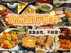 -临家闽南菜(宝洲路店)