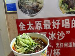 -小溅沾串